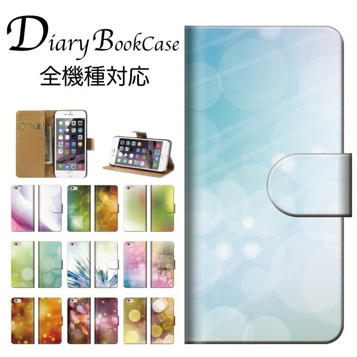 手帳型スマホケース 全機種対応 ブルックリン 文字 シンプルアメリカ ニューヨーク海外 デザイン ファッションお洒落 おしゃれ オシャレ漫画 マンガ スケッチ iPhone7 ケース Xperia galaxy nexus AQUOS arows