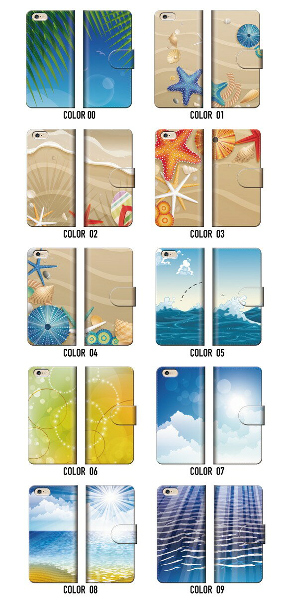 手帳型スマホケース 全機種対応 アート アート柄 デザイン ストリート 芸術 錯覚人気 オススメ トレンドシンプル スケッチ 手書き海外 デザイナー 個性 iPhone7 ケース Xperia galaxy nexus AQUOS arows - 2