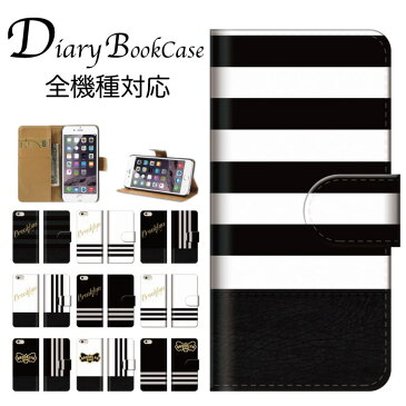 手帳型スマホケース 全機種対応 反射 上品 高級 キラキラ アート アート柄 デザインシンプルお洒落クリスタル 光 鮮やか黄 白 レモン パステル iPhone7 ケース Xperia galaxy nexus AQUOS arows