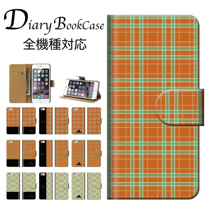 手帳型スマホケース 全機種対応 幾何学模様 幾何...の商品画像