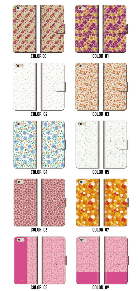 手帳型スマホケース 全機種対応 ペイズリー 花柄 植物 木芸術 デザイン アート 自然 シンプル 可愛い かわいい 綺麗 柄 模様 人気 大人 白 赤 黄色 ピンク 淡桃 黄土色 iPhone7 ケース Xperia galaxy nexus AQUOS arows