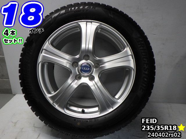楽天市場】フォレスター(リム径(インチ)18)(スタッドレス 楽天市場】フォレスター(リム径(インチ)18)(スタッドレス