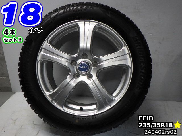 【中古】FEIDシルバー/スポーク18x7.5J+53/114.3/5Hブリヂストン BLIZZAK DM-V3(ブリザックDM-V3)21年製溝あり235/55R1818インチ スタッドレスタイヤホイール4本セット