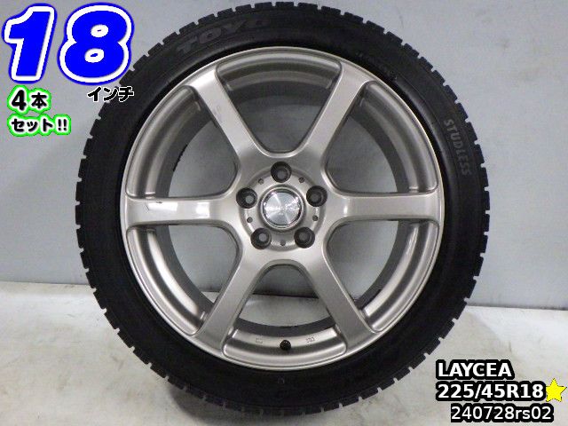 楽天市場】225/45r18 中古(スタッドレスタイヤ・ホイール 楽天市場】225/45r18 中古(スタッドレスタイヤ・ホイール