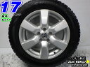 ニッサン純正シルバー/スポーク17x6.5J+45/114.3/5H]トライアングル SNOW LION TR777(スノーライオンTR777)溝あり215/60R1717インチ スタッドレスタイヤホイール4本セット