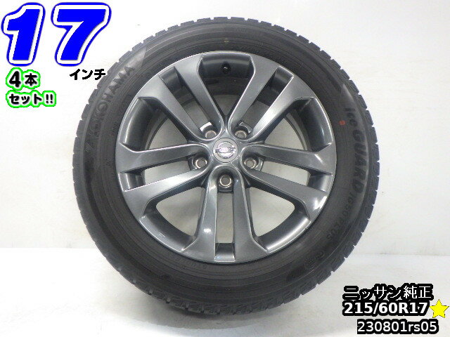 楽天市場】日産 純正 ホイール 中古(タイヤ幅(mm)215)の通販 楽天市場】日産 純正 ホイール 中古(タイヤ幅(mm)215)の通販