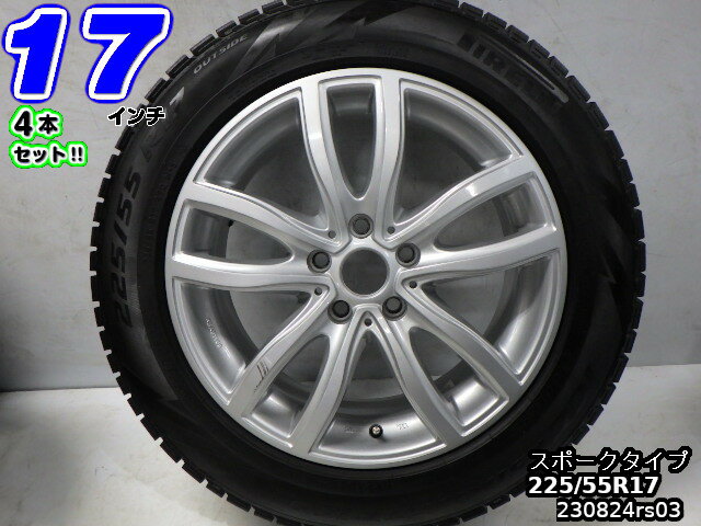 【中古】スポークタイプシルバー/スポーク/M14テーパー17x7.5J 52/112/5Hピレリ ICE ASMMETRCO(アイスアシンメトリコ)溝あり225/55R1717インチ スタッドレスタイヤホイール4本セット