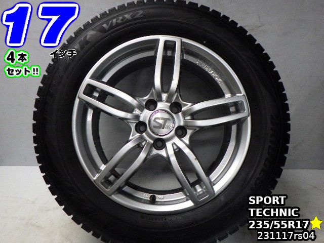 【中古】SPORT TECHNIC(スポーツテクニック)MONO5シルバー/スポーク/M14球面17x7.5J 37/112/5Hブリヂストン BLIZZAK VRX2(ブリザックVRX2)溝あり235/55R1717インチ スタッドレスタイヤホイール4本セット