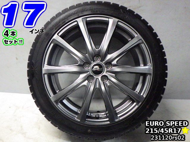 【中古】EURO SPEED(ユーロスピード)シルバー/スポーク17x7J+48/100/5Hグッドイヤー ICE NAVI6(アイスナビ6)20年製溝あり215/45R1717インチ スタッドレスタイヤホイール4本セット