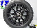 【中古】SCHNEIDER(シュナイダー)StaG(スタッグ)ガンメタ/スポーク17x7J+53/114.3/5Hブリヂストン BLIZZAK VRX2(ブリザックVRX2)溝あり215/55R1717インチ スタッドレスタイヤホイール4本セット