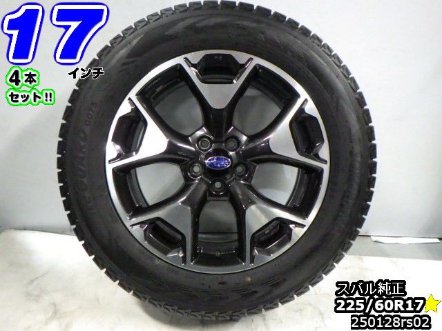 楽天市場】225/60R17(スタッドレスタイヤ・ホイールセット 楽天市場】225/60R17(スタッドレスタイヤ・ホイールセット