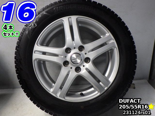 【中古】DUFACT DF5シルバー/スポーク16x6.5J+33/114.3/5Hブリヂストン BLIZZAK VRX3(ブリザックVRX3)22年製バリ溝205/55R1616インチ スタッドレスタイヤホイール4本セット