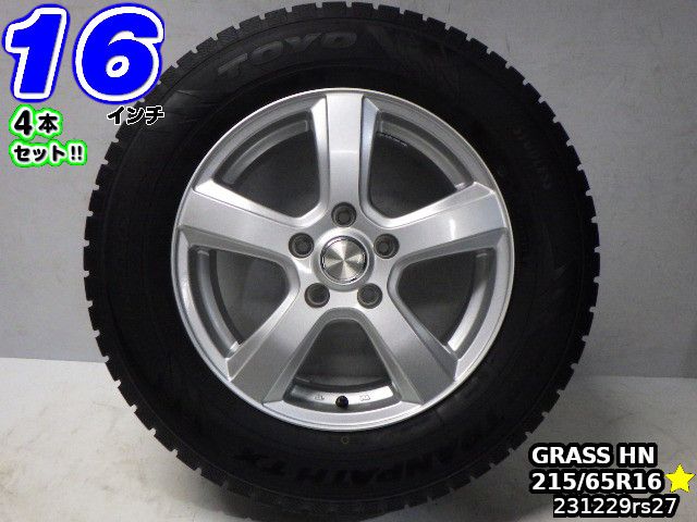 【中古】GRASS HNシルバー/スポーク16x6.5J+48/114.3/5Hトーヨー WINTER TRANPATH TX(ウィンタートランパスTX)溝あり215/65R1616インチ スタッドレスタイヤホイール4本セット