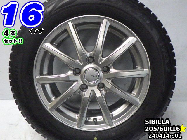 【中古】SIBILLA GS-5シルバー/スポーク16x6.5J+53/114.3/5Hブリヂストン BLIZZAK VRX2(ブリザックVRX2)溝あり205/60R1616インチ スタッドレスタイヤホイール4本セット