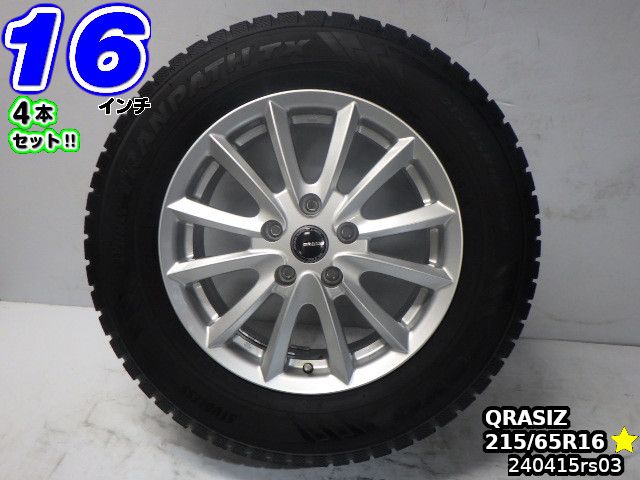 【中古】QRASIZ(クレイシズ)シルバー/スポーク16x6.5J+40/114.3/5Hトーヨー WINTER TRANPATH TX(ウィンたトランパスTX)21年製溝あり215/65R1616インチ スタッドレスタイヤホイール4本セット