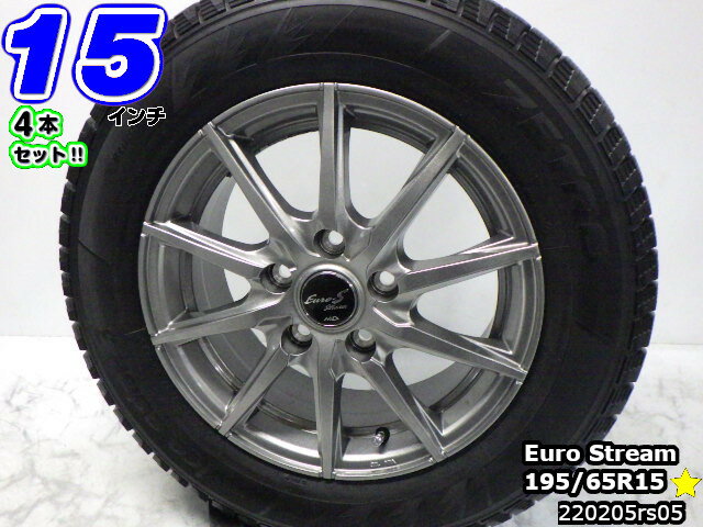 【中古】MID Euro-Stream(ユーロストリーム)シルバー/スポーク15x6J+52/114.3/5Hゼトロ Ice edge3(アイスエッジ3)195/65R1515インチ スタッドレスタイヤホイール4本セット