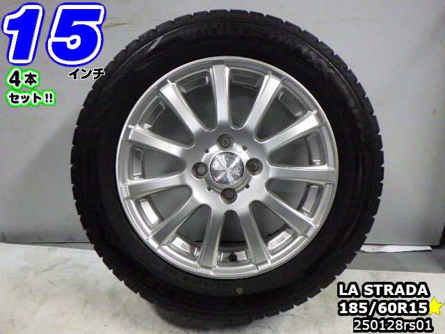 楽天市場】185/60R15(スタッドレスタイヤ・ホイールセット 楽天市場】185/60R15(スタッドレスタイヤ・ホイールセット