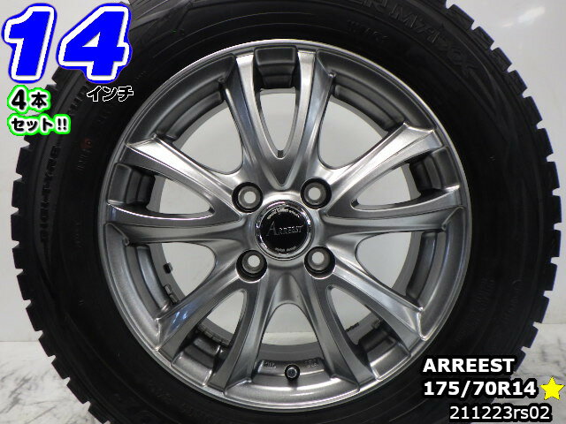 楽天市場】175/70R14 スタッドレス(対応車種メーカーホンダ 楽天市場】175/70R14 スタッドレス(対応車種メーカーホンダ