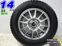 【中古】AIRBERGグレー/スポーク14x5.5J+50/100/4Hイエローハット ICE FRONTAGE(アイスフロンテージ)185/70R1414インチ スタッドレスタイヤホイール4本セット