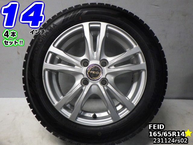 【中古】FEIDシルバー/スポーク14x5.5J