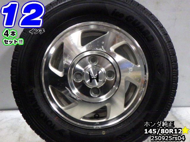 【中古】中古タイヤホイール 12インチ 4本セットスタッドレスタイヤ 145/80R12LTホンダ純正12x3.5J/+40/100/4Hシルバーポリッシュ/ディッシュ/M12球面軽自動車用ヨコハマ アイスガード iG91145/80R12LT 溝あり