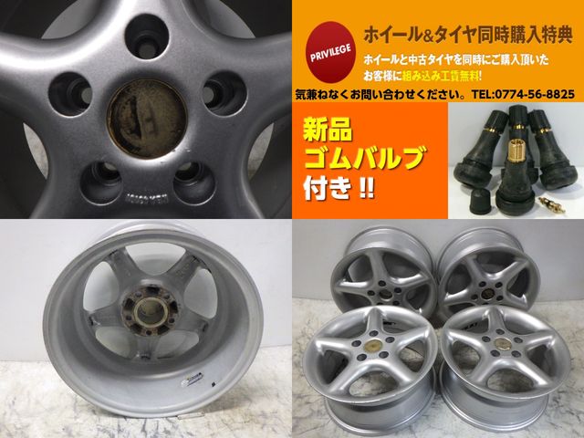 【中古】BORBET(ボルベット)シルバー/スポーク/M14テーパーアーヴィン15x7J+38/112/5H15インチ　ホイール4本セット