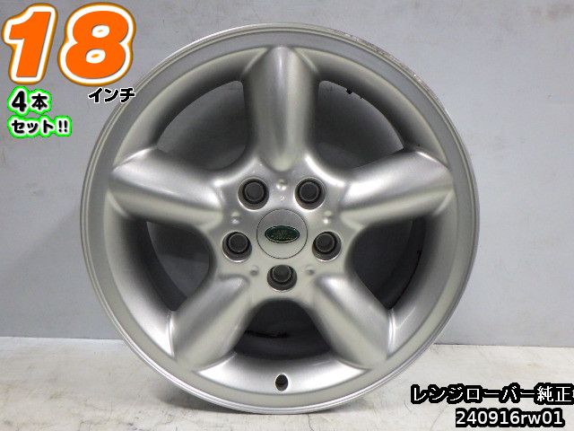 楽天市場】レンジローバー ホイール(リム径(インチ)18 楽天市場】レンジローバー ホイール(リム径(インチ)18