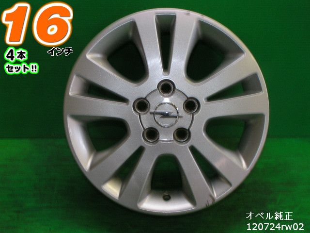 楽天市場】アルミホイール 中古(P.C.D(mm)110)の通販 楽天市場】アルミホイール 中古(P.C.D(mm)110)の通販