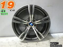 【中古】中古ホイール 19インチ 4本セットBMW純正19x8.5J/+35/120/5Hガンメタ/スポーク