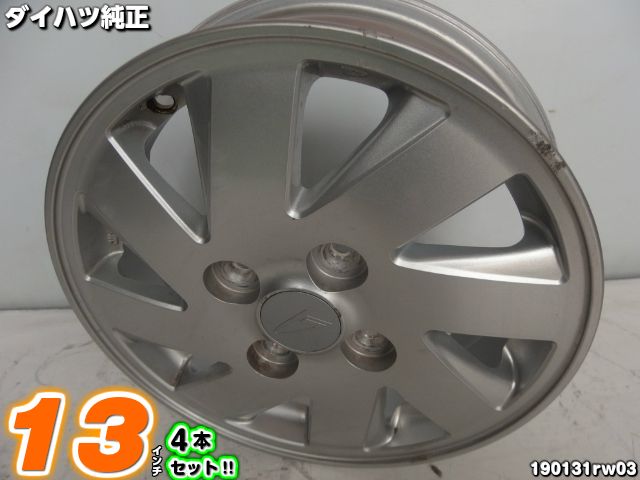 楽天市場】ダイハツ純正 ホイール(リム径(インチ)13・P.C.D 楽天市場】ダイハツ純正 ホイール(リム径(インチ)13・P.C.D