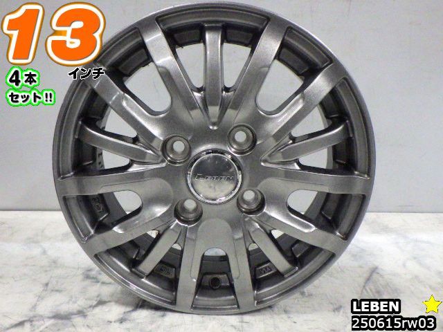【中古】中古ホイール 13インチ 4本セットLEBEN13x4J/+42/100/4Hガンメタ/スポーク/軽自動車用/JWL-T対応
