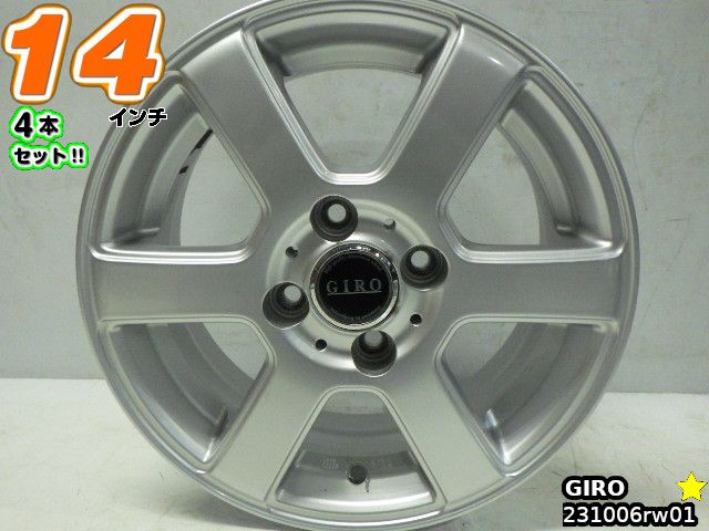 【中古】GIROシルバー/スポーク14x5.5J+40/100/4H14インチ ホイール4本セット