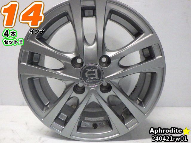 【中古】中古ホイール 14インチ 4本セットAphrodite(アフロディーテ)14x5.5J/+38/100/4Hガンメタ/スポーク
