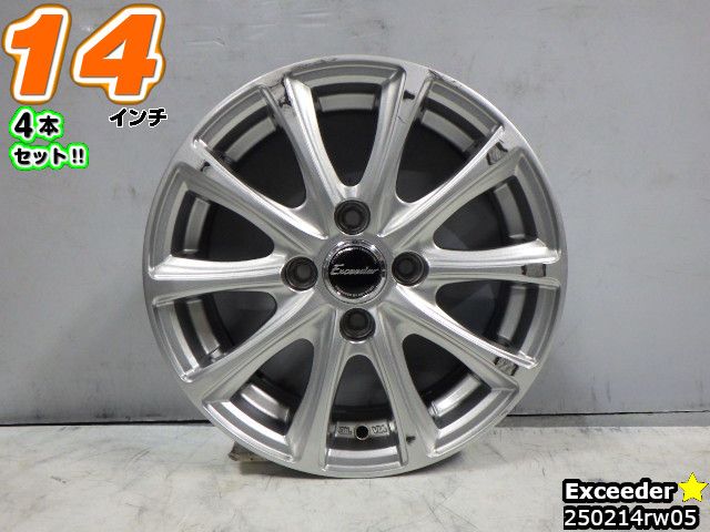 【中古】中古ホイール 14インチ4本セットExceeder(エクシーダー)14x5.5J/+45/100/4Hシルバー/スポーク