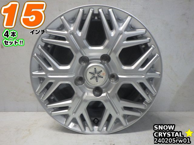 【中古】SNOW CRYSTAL(スノークリスタル)シルバー/スポーク15x6J+45/114.3/5H15インチ ホイール4本セット