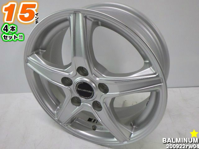 【中古】中古ホイール 15インチ 4本セットBALMINUM(バルミナ)15x6J/+53/114.3/5Hシルバー/スポーク