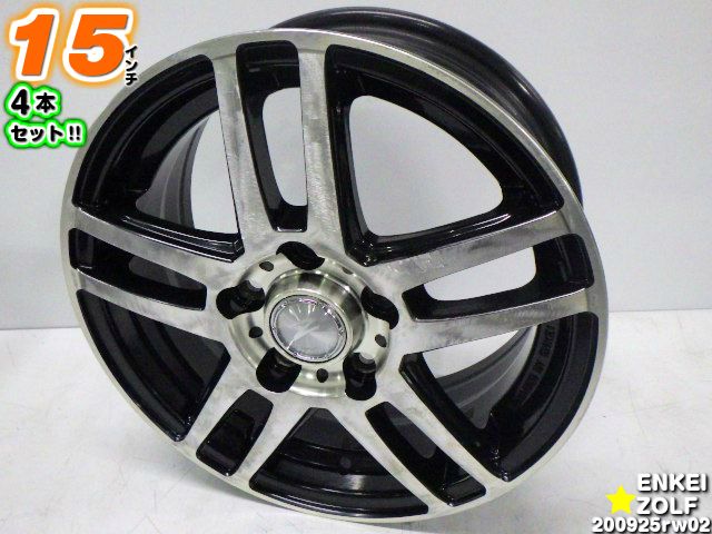 【中古】中古ホイール 15インチ 4本セットエンケイ ZOLF(ゾルフ)15x6J/+53/114.3/5Hブラックポリッシュ(ブラポリ)/スポーク