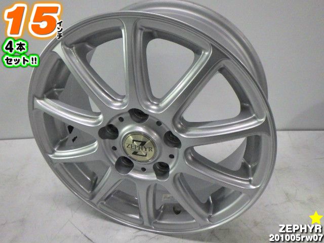 【中古】中古ホイール 15インチ 4本セットZEPHYR(ゼファー)15x6J/+50/114.3/5Hシルバー/スポーク