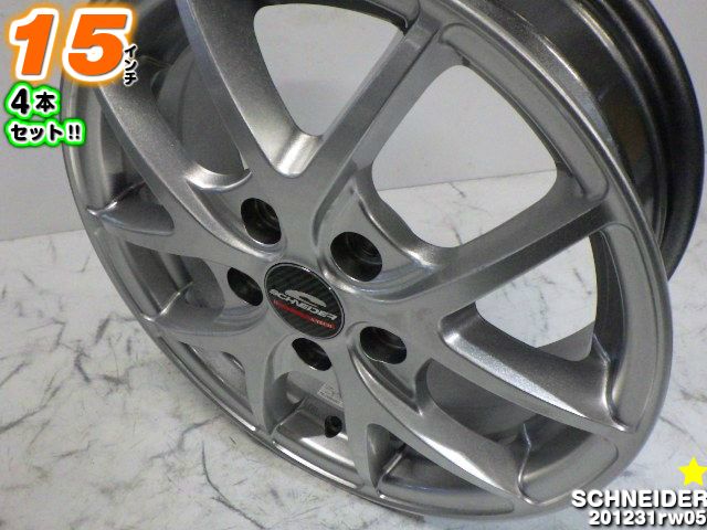 【中古】中古ホイール 15インチ 4本セットSCHNEIDER(シュナイダー)15x6J/+50/114.3/5Hシルバー/スポーク