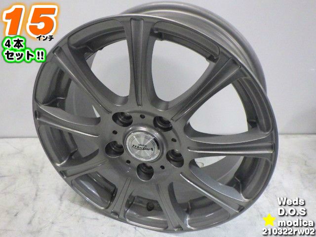 【中古】中古ホイール 15インチ 4本セットD.O.S modica(モディカ)15x6J/+53/114.3/5Hグレー系/スポーク