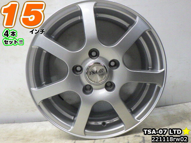 【中古】中古ホイール 15インチ 4本セットTSA-07 LTD15x6J/+45/114.3/5Hシルバー/スポーク