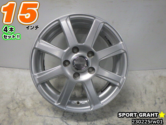 【中古】中古ホイール 15インチ 4本セットSPORT GRAHT15x6J/+45/114.3/5Hシルバー/スポーク