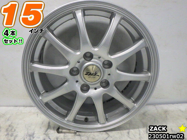 【中古】ZACKシルバー/スポーク15x6.5J+48/114.3/5H15インチ ホイール4本セット