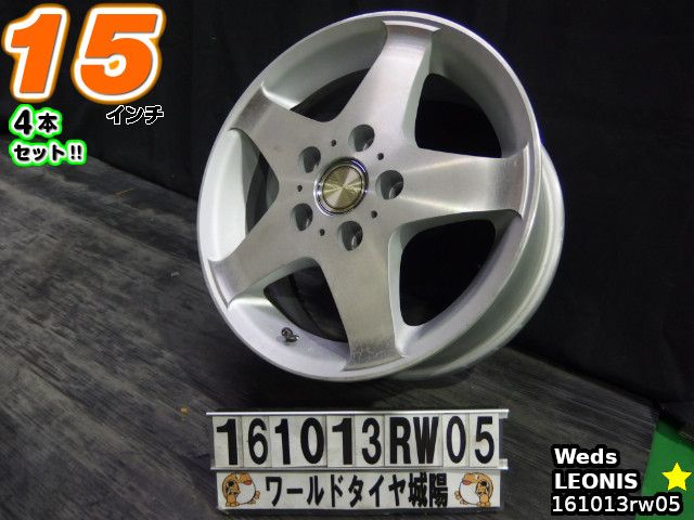 【中古】中古ホイール 15インチ 4本セットウェッズ LEONIS(レオニス)15x6.5J/+45/114.3/5Hポリッシュ/スポーク