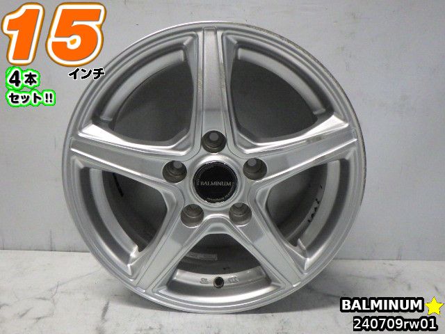 【中古】中古ホイール 15インチ 4本セットBALMINUM(バルミナ)15x6J/+45/114.3/5Hシルバー/スポーク