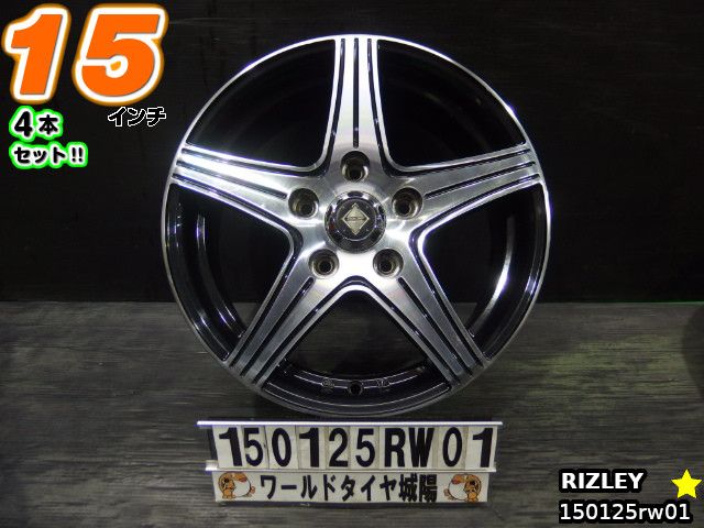 【中古】中古ホイール 15インチ 4本セットウェッズ RIZLEY(ライツレイ)15x6J/+53/114.3/5Hブラックポリッシュ(ブラポリ)/スポーク