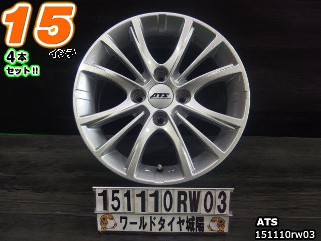 中古 タイヤ・ホイール15インチ 4本セット 楽天市場】ホイール 15インチ 中古(インセット(mm)27)(車