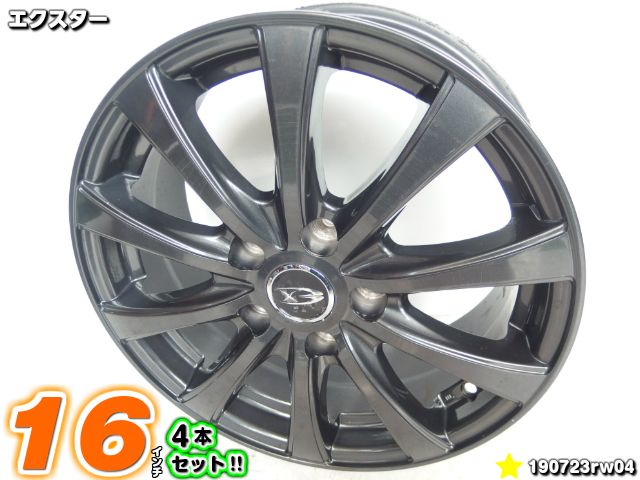 【中古】Exsteer(エクスター)ガンメタ/スポーク16x6.5J+48/114.3/5H16インチ ホイール4本セット