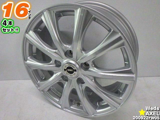 【中古】中古ホイール 16インチ 4本セットウェッズ AXEL(アクセル)16x6.5J/+53/114.3/5Hシルバー/スポーク