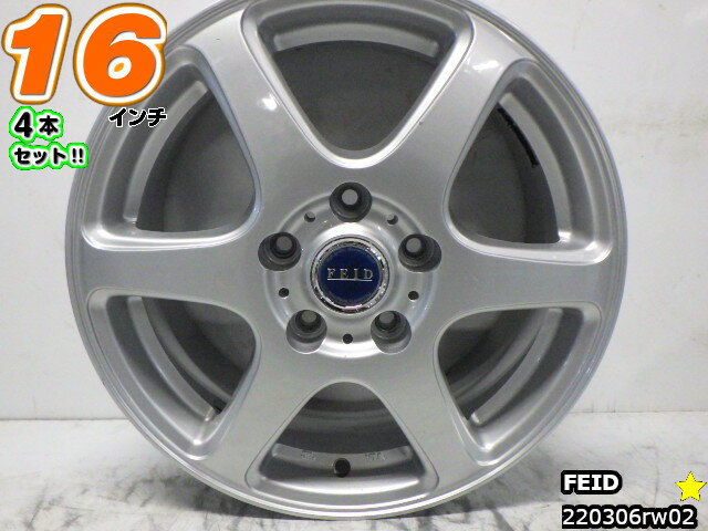 【中古】中古ホイール 16インチ 4本セットFEID(フェイド)16x6.5J/+54/114.3/5Hシルバー/スポーク